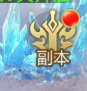 凡人神将传华为版