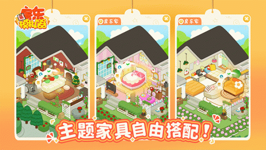 房东模拟器内置mod菜单版