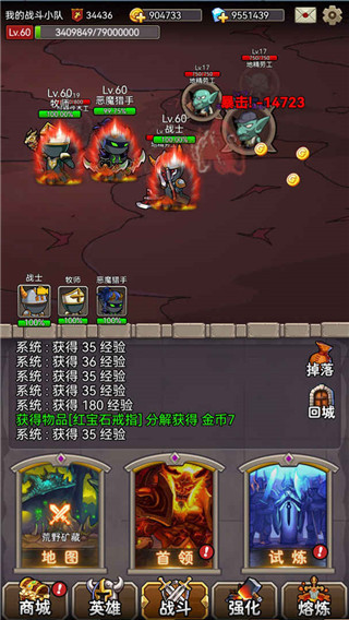 英雄爱挂机手机版