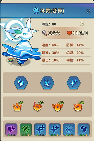 冒险与精灵游戏手机版