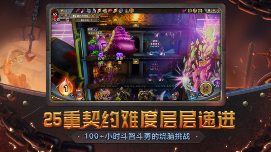 怪物火车最新版