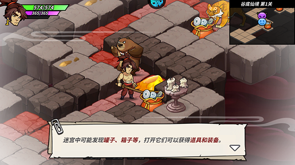 魔剑奇兵手游官方版