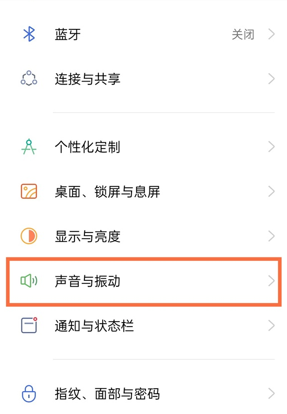 真我Realme GT6按键震动怎么关？