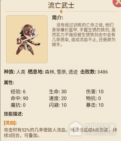 仙境苍穹手游