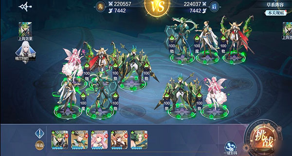 奥奇传说官方版