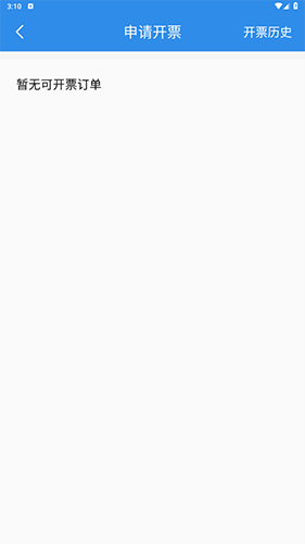 咔么租赁官方版