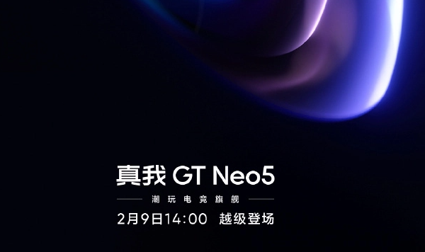 真我gtneo5有几个摄像头