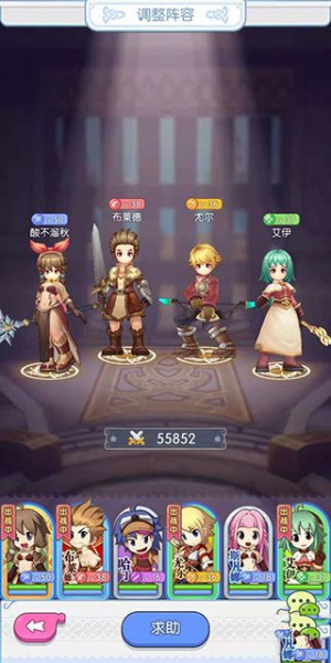 远征之门手游官方版