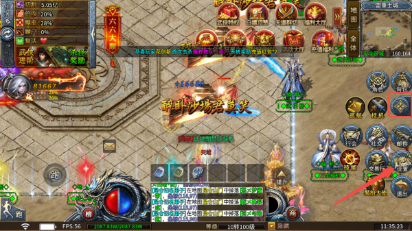 龙城传奇oppo版