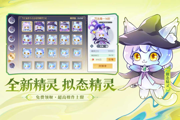 欢乐三国杀官服