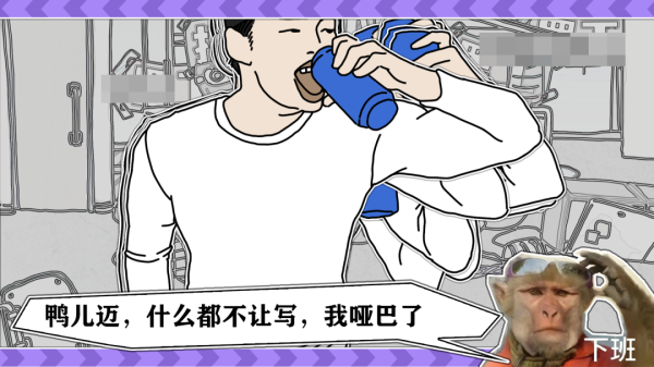 节奏比兜手机版