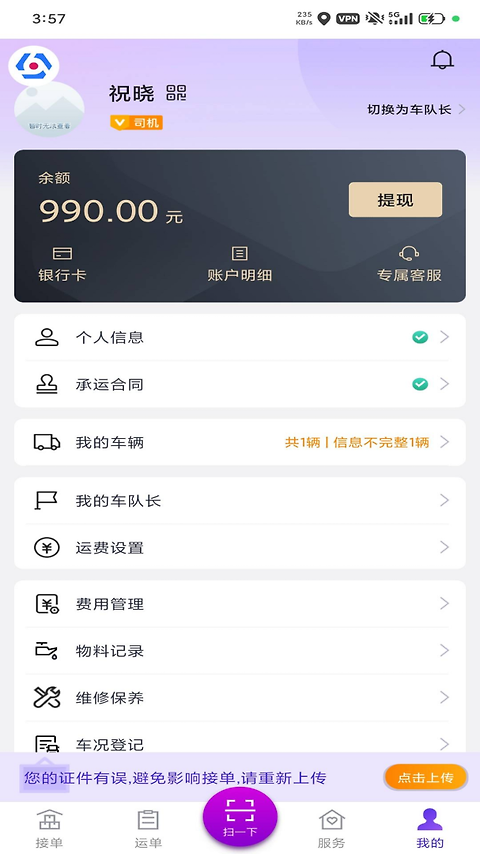 司小宝app