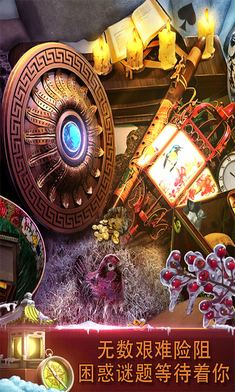 密室逃脱逃出办公室3游戏