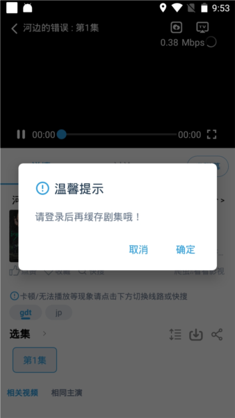 龙门视频app