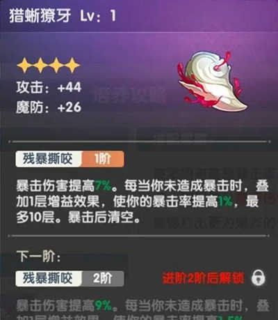 万物之上觉醒华为版