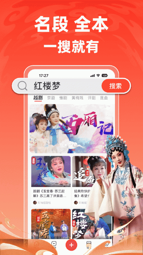 爆米花视频app官方版