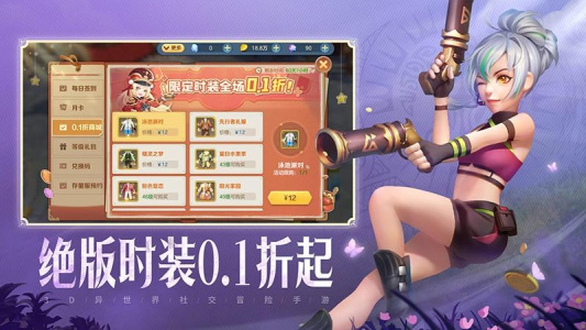 云上城之歌腾讯版