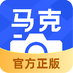 马克水印相机app