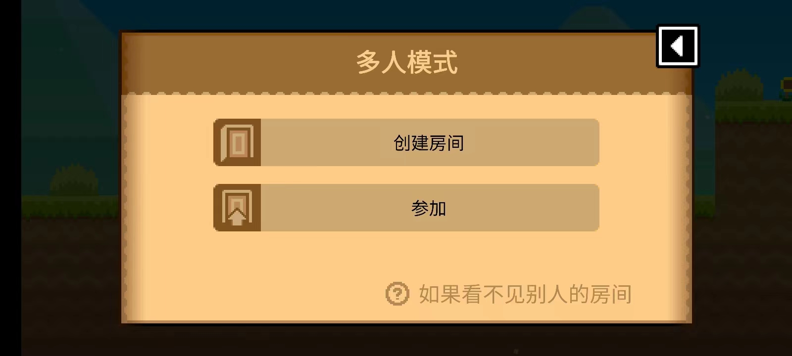 波古波古无限金币糖果版