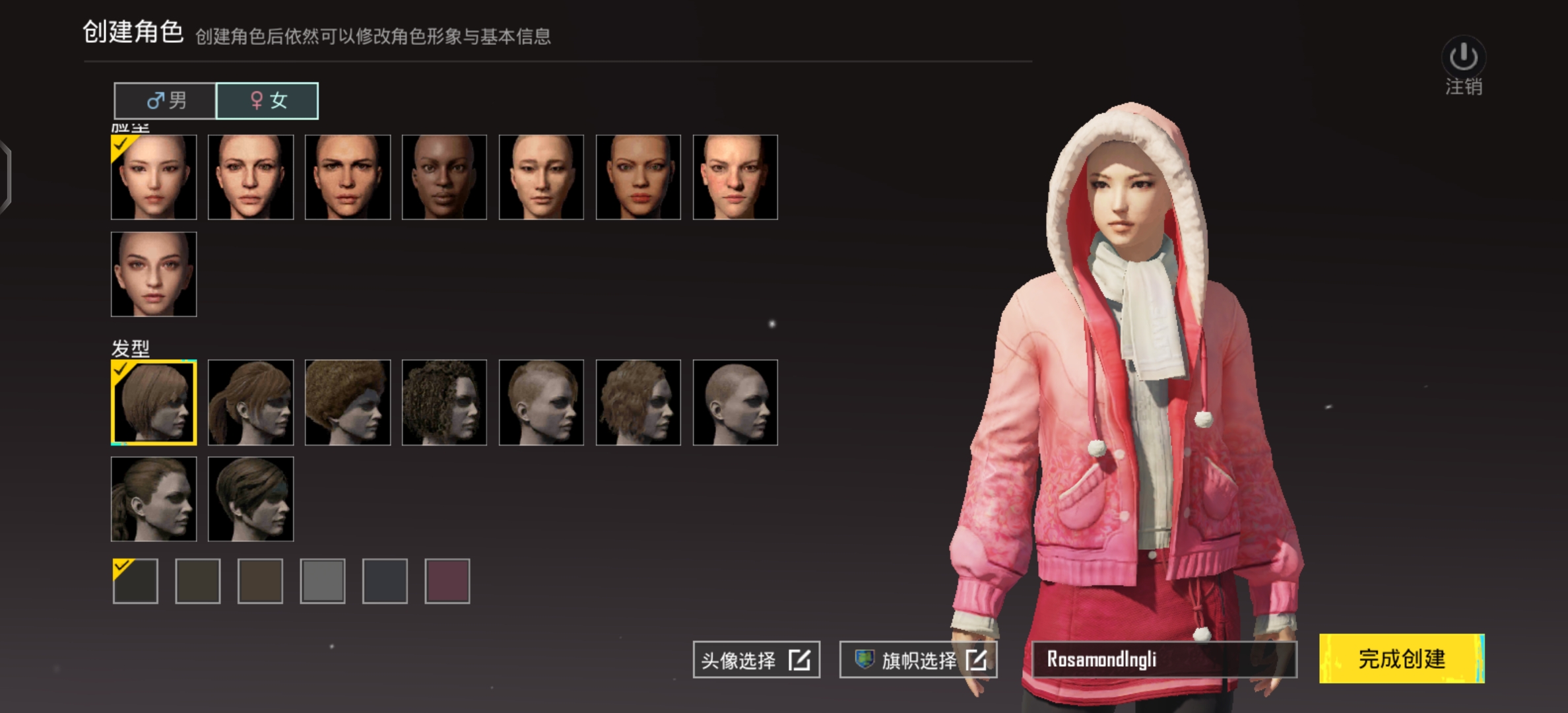 PUBG地铁逃生2025版