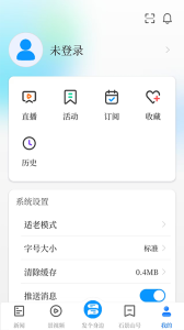 北京石景山app