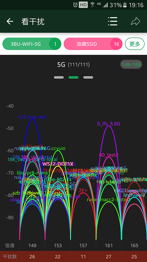 WiFi魔盒app