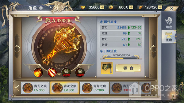 剑与契约最新版