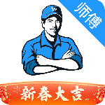 万师傅师傅版app