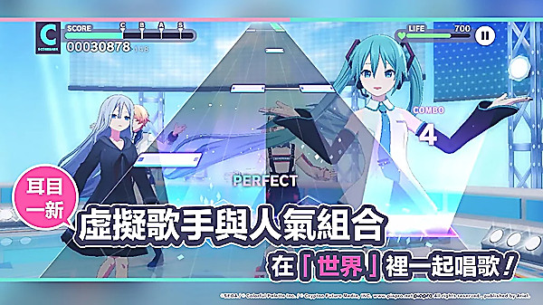 初音未来：缤纷舞台官服