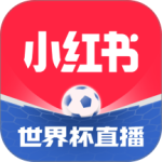 小红书app