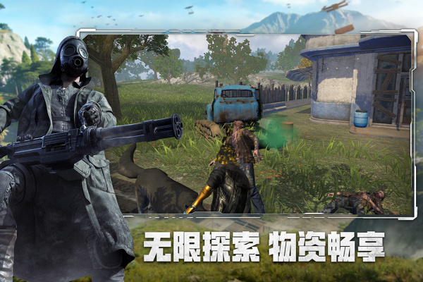 王牌战争官方版