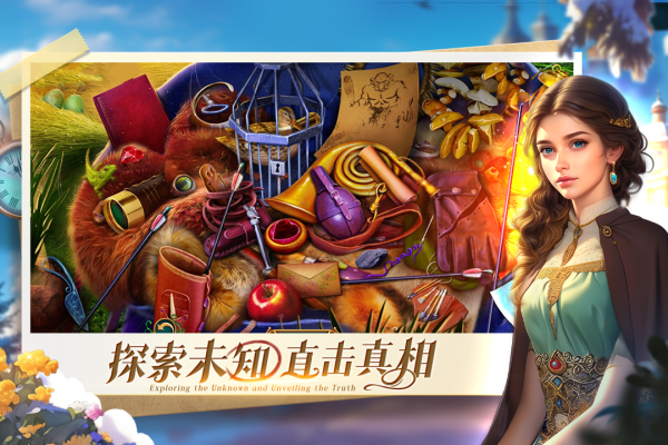 密室逃脱求生系列1极地冒险