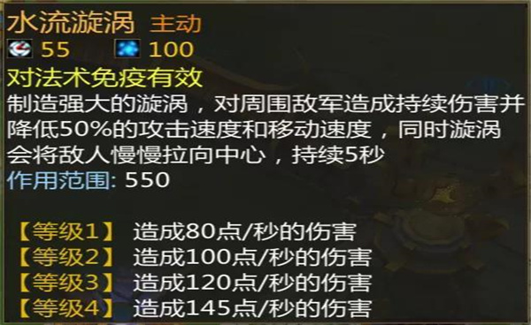 梦三国华为版
