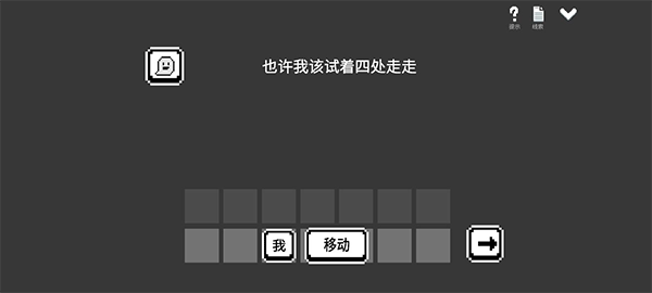 水箱