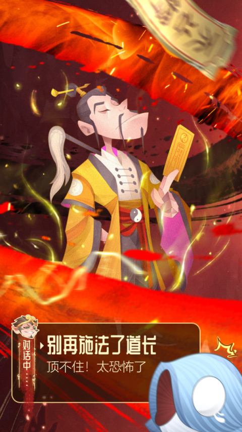 六界召唤师华为版