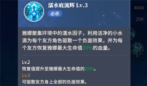 心之归途九游版