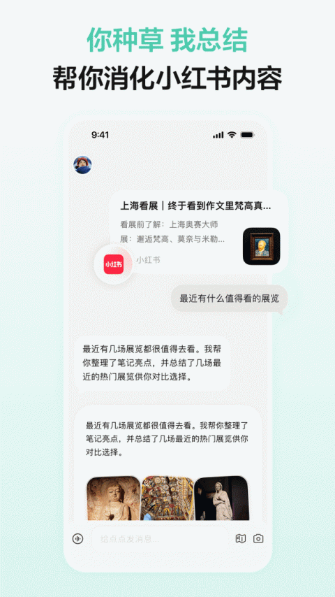 点点app