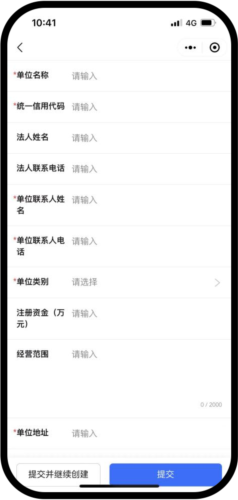 幸福廊坊app