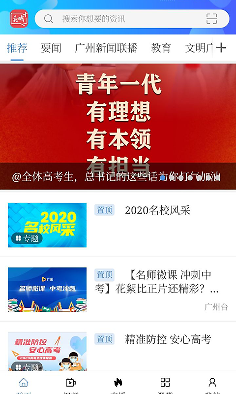 花城+官方版