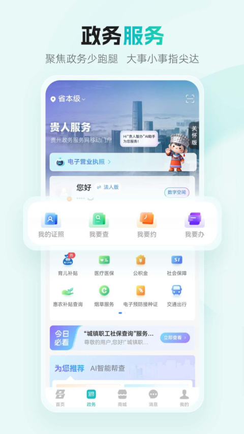 贵州多彩宝