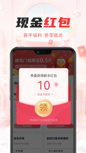 一瓜兼职app