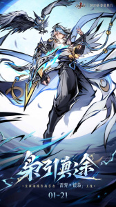 忍者必须死3微信账号版