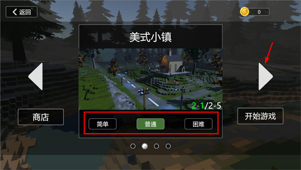 拆迁破坏模拟器手机版