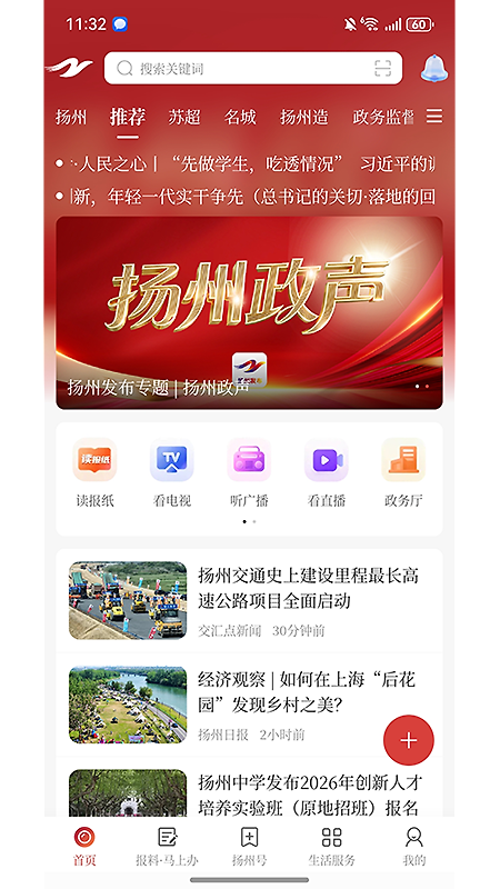 扬帆app