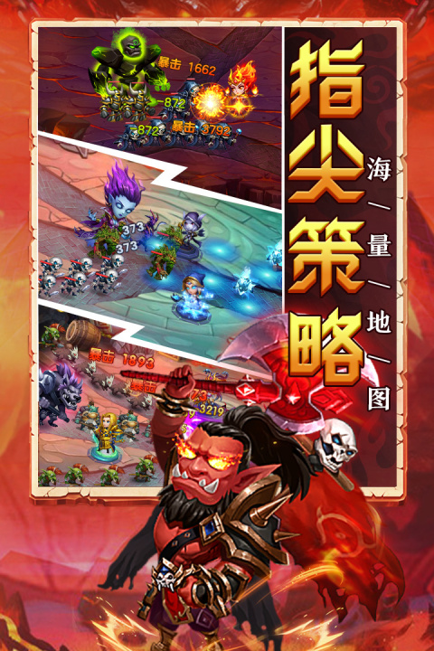 部落联盟华为版