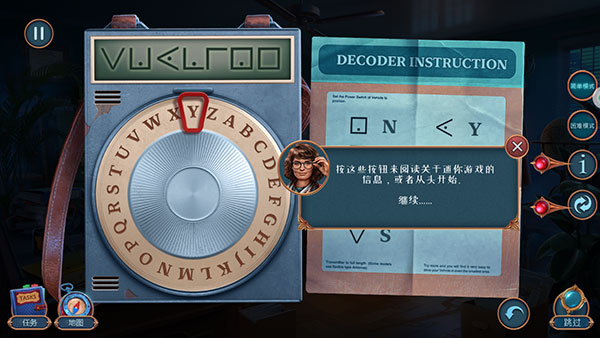 匿名信隐匿者官方正版