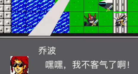 机战新世纪手机版