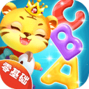 宝宝学英文字母app