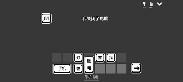 水箱