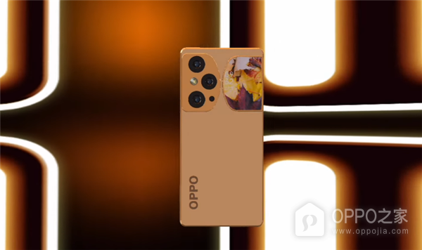 OPPO Find X5 Pro天玑版是否支持NFC功能